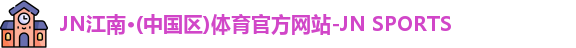 开云电子